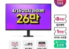LG PC모니터 32U631A 32인치 QHD IPS 100Hz