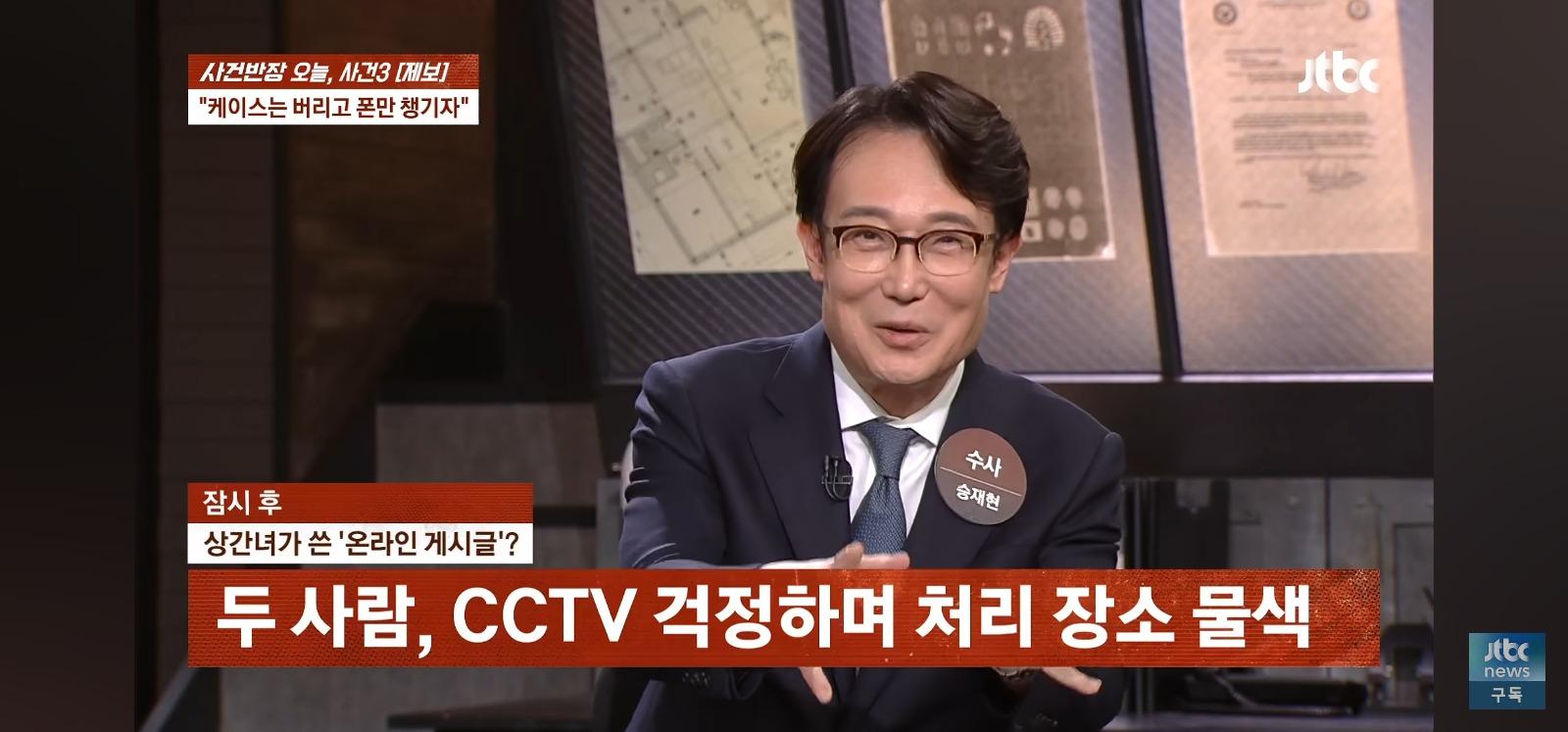 휴대폰을 주운 노부부 (28)