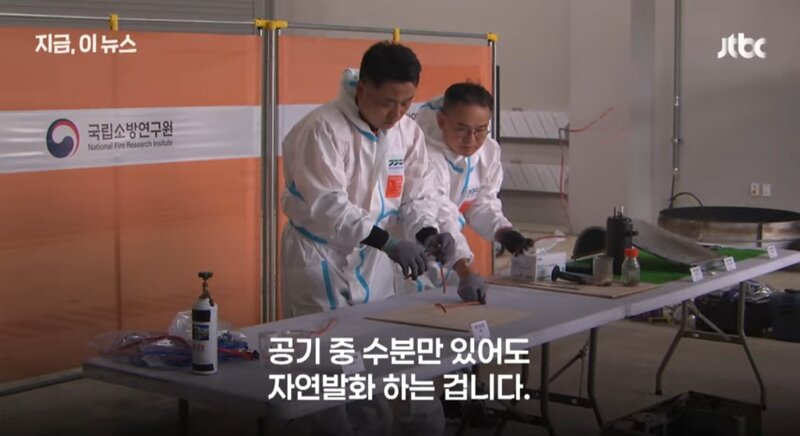 실외기 화재사고가 계속 일어나는 이유 (11)