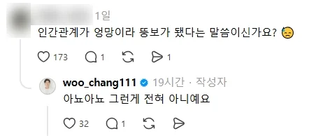 옥시토신이 부족하면 탄수화물이 더 당긴답니다 (3)