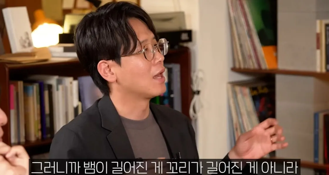 뱀은 어디서 부터 꼬리예요?