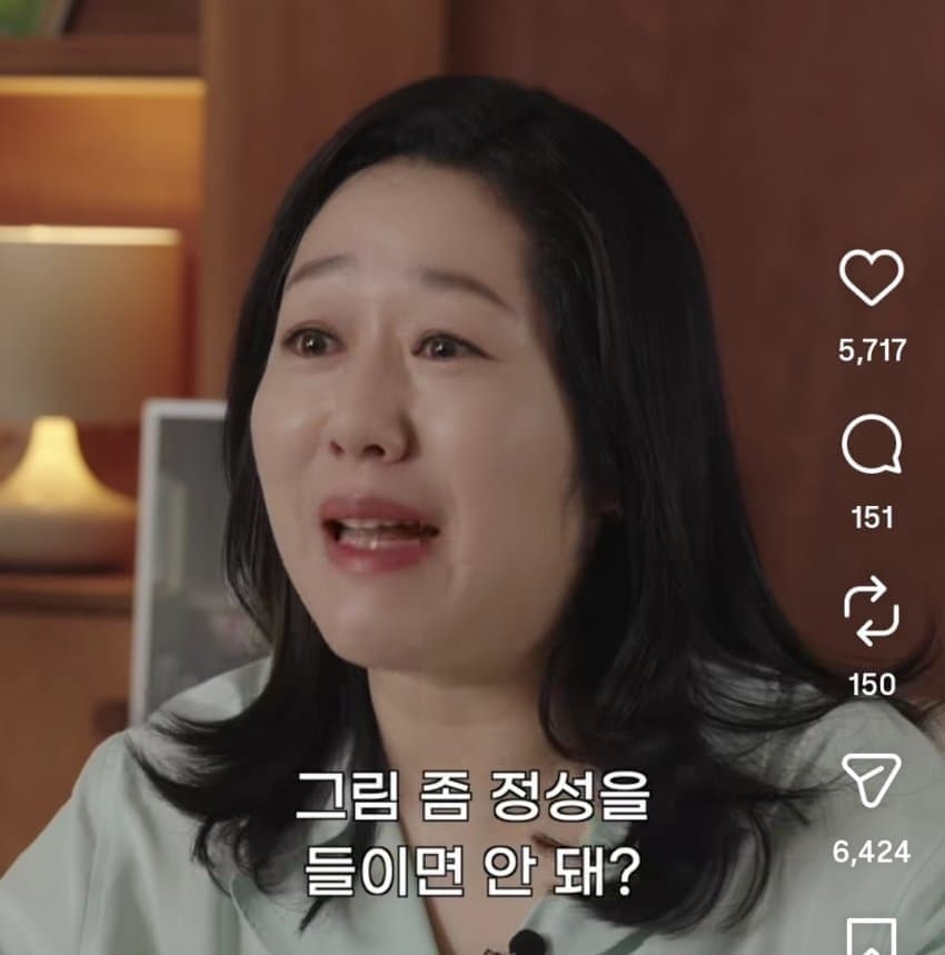 체인소맨에 빡친 서울대 교수 (46)