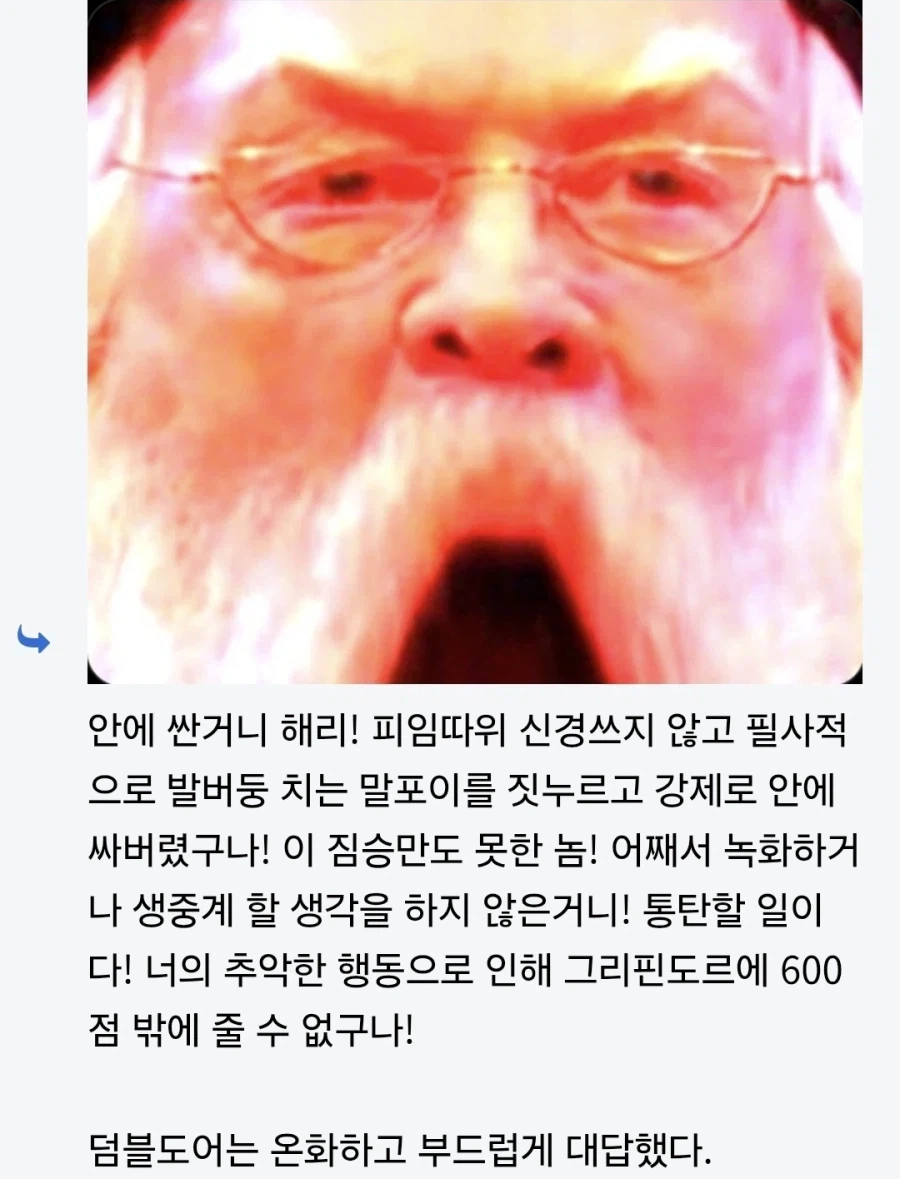 해리포터) ts말포이 유행의 최대 피해자