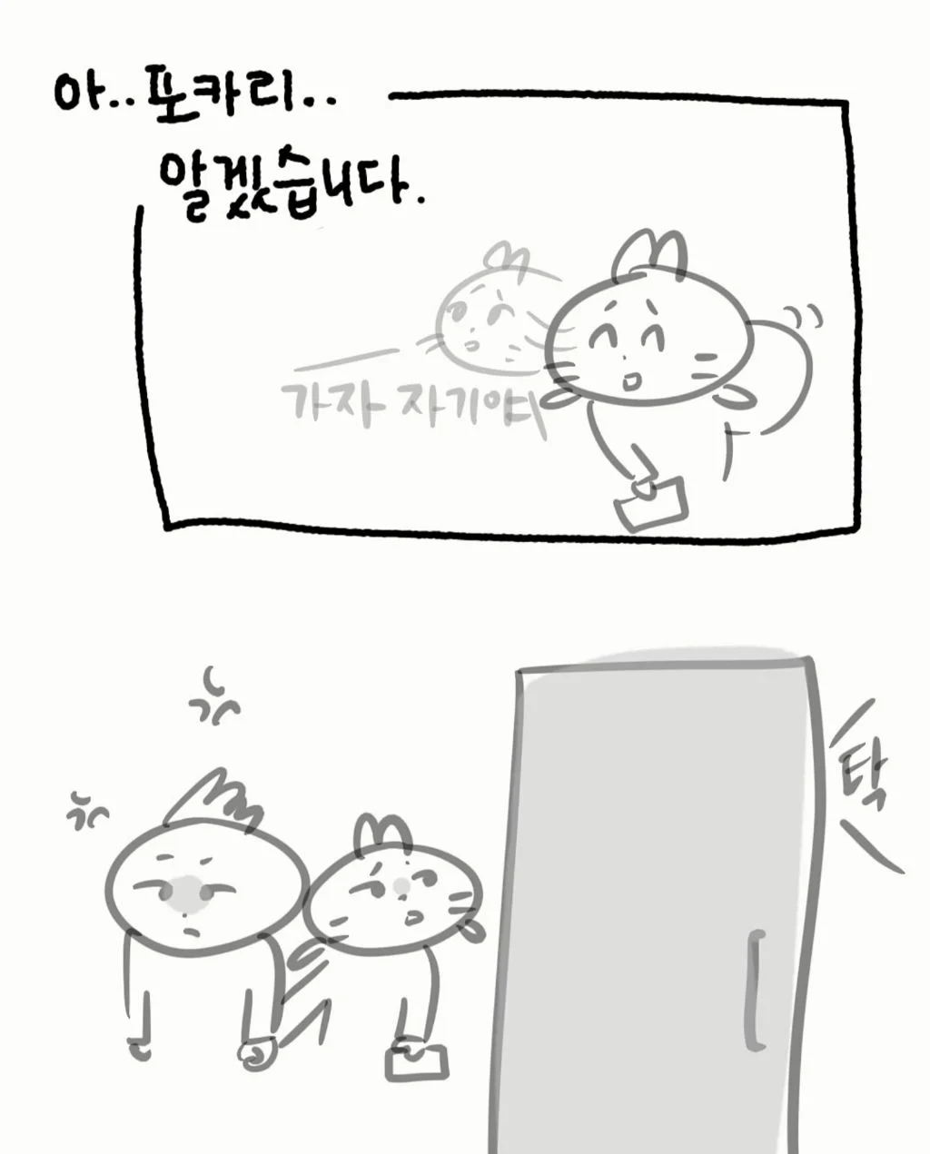 산부인과에서 임신축하 기대하지 마세요 (18)