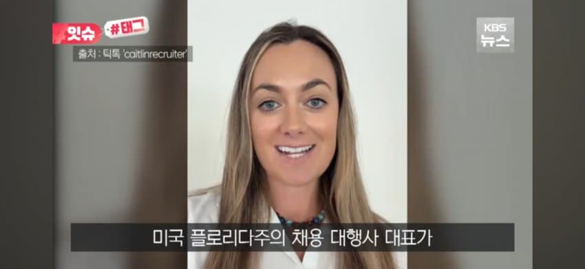 면접장 '아이스 커피'는 비매너? 미국 직장인들 갑론을박 (4)