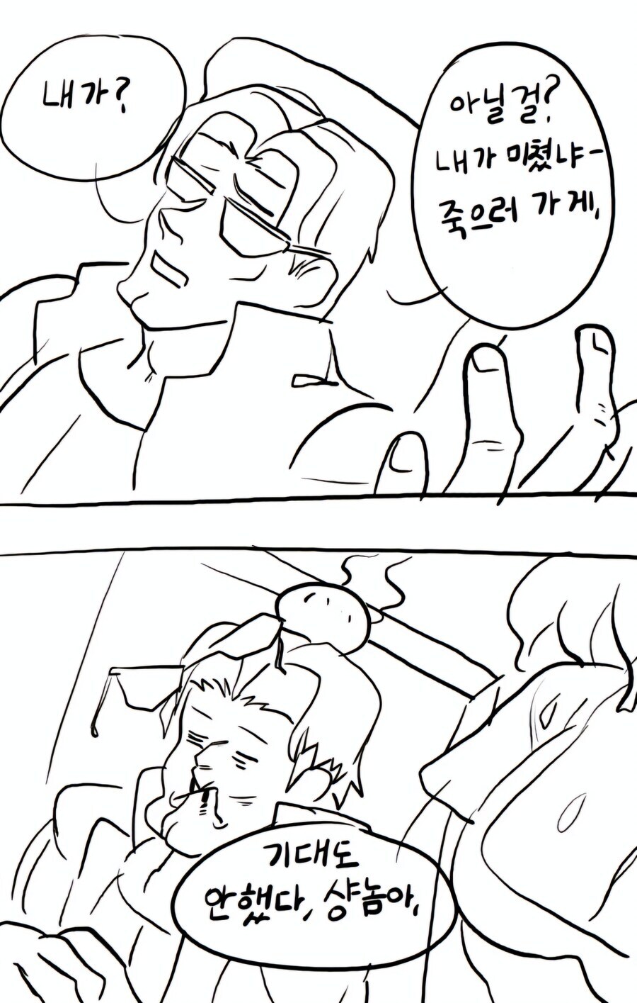 메탈슬러그3 엔딩 순애 엔딩류 레전드 甲 (3)
