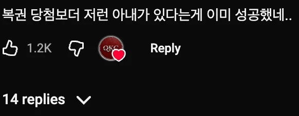 🎟️ 복권의 허점을 발견해 360억원에 당첨된 남자 💰