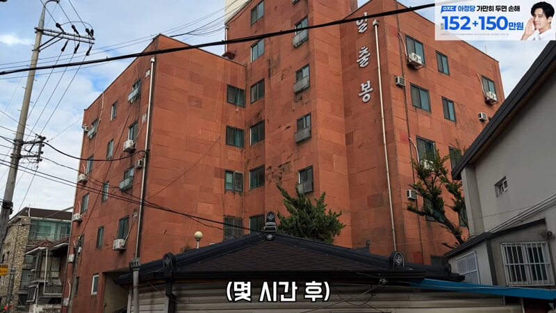 김소연 변호사 위임장 받아서 직접 현장에 가서 압류표 붙이고 쎄이야 외치는 장신 은현장 (25)