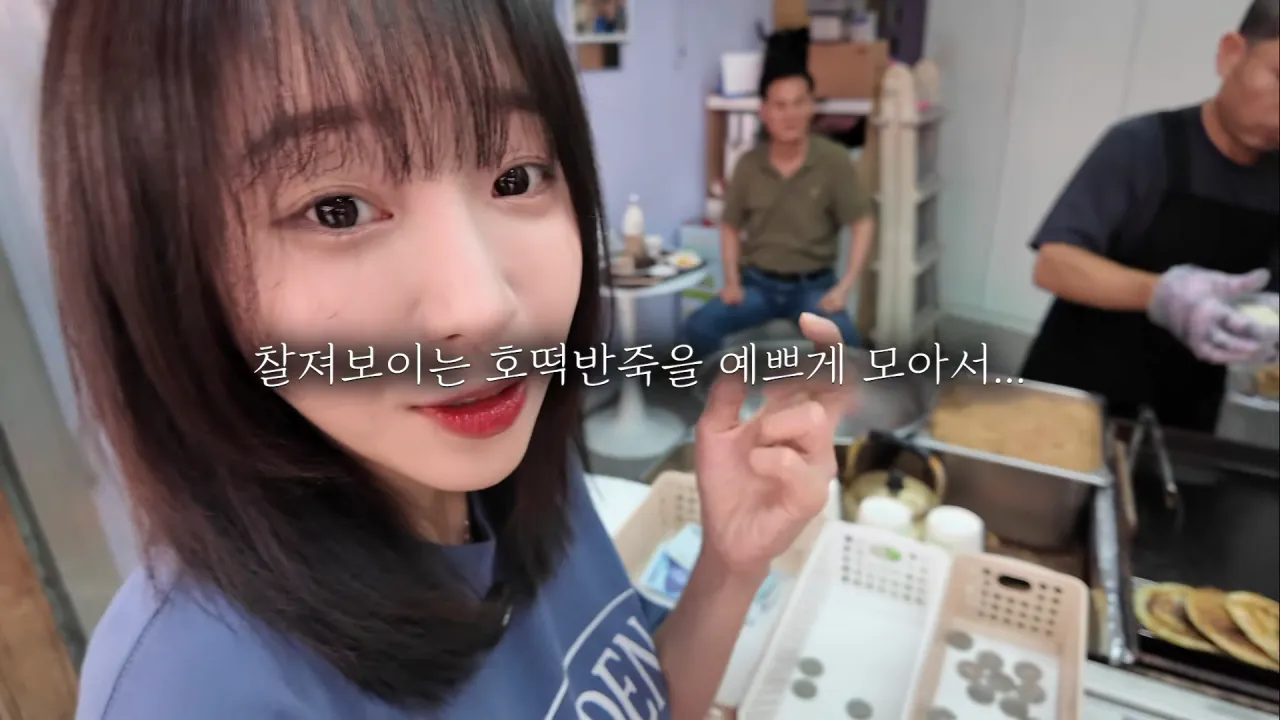 의정부 제일시장 간단히 점심 먹방한 쯔양 근황 ㄷㄷㄷ (10)