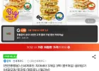 신세계푸드 치아바타 3개입 3팩 (총9개입) 골라담기