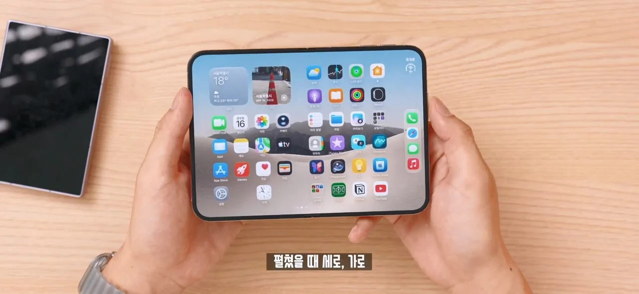 잇섭의 아이폰 듀오 무게 리뷰가 억쉴이 아닌 이유 (7)