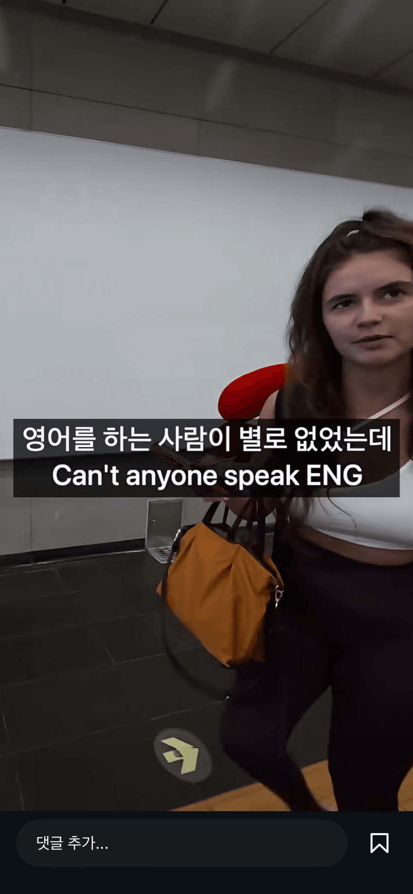 브라질 미녀에게 길 가르쳐주기. 일본보다 친절해요 (15)