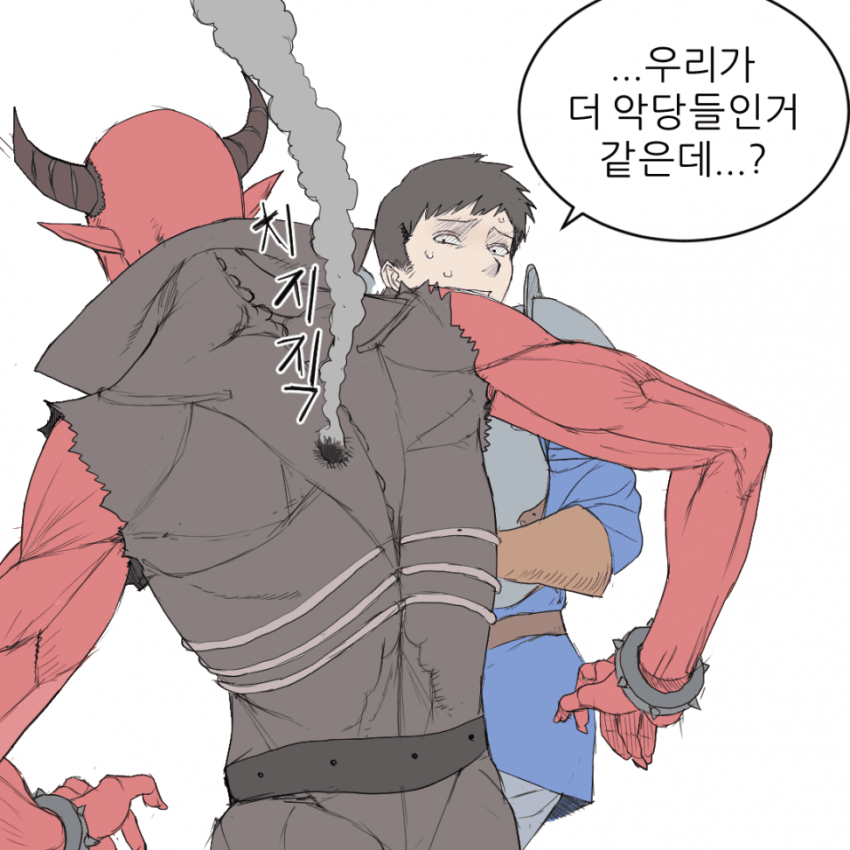 마왕 토벌 이야기 (23)