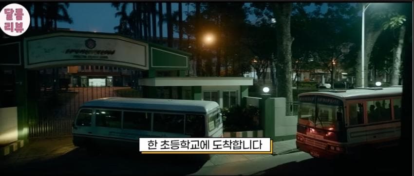 엑소멤버 출연. 캄보디아에서 상영금지당한 중국영화 ㄷ. (47)