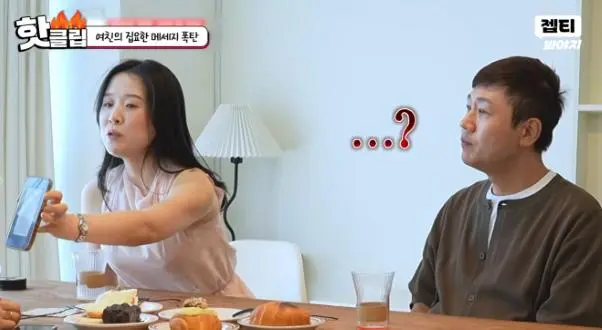 애인 말 녹취하고 A4 2장 장문 메시지 보내는 여자 (22)