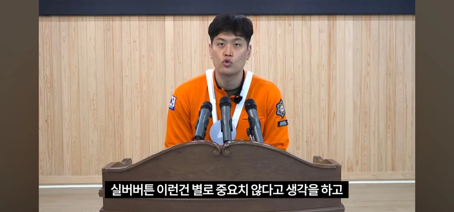 금메달 면제 인터뷰를 하는 소방관 삼촌 (4)