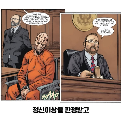 불사 능력자가 행복해지는 방법 (27)