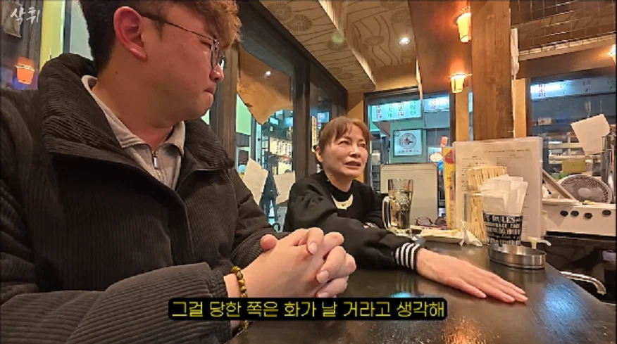 일본여행하는 한국인들한테 뜬금 갑자기 찾아와서 시비 털어대는 혐한 일본인들 (29)