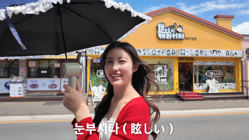 한복을 입고 싶었다는 스시녀..처음 가본 안동 (8)