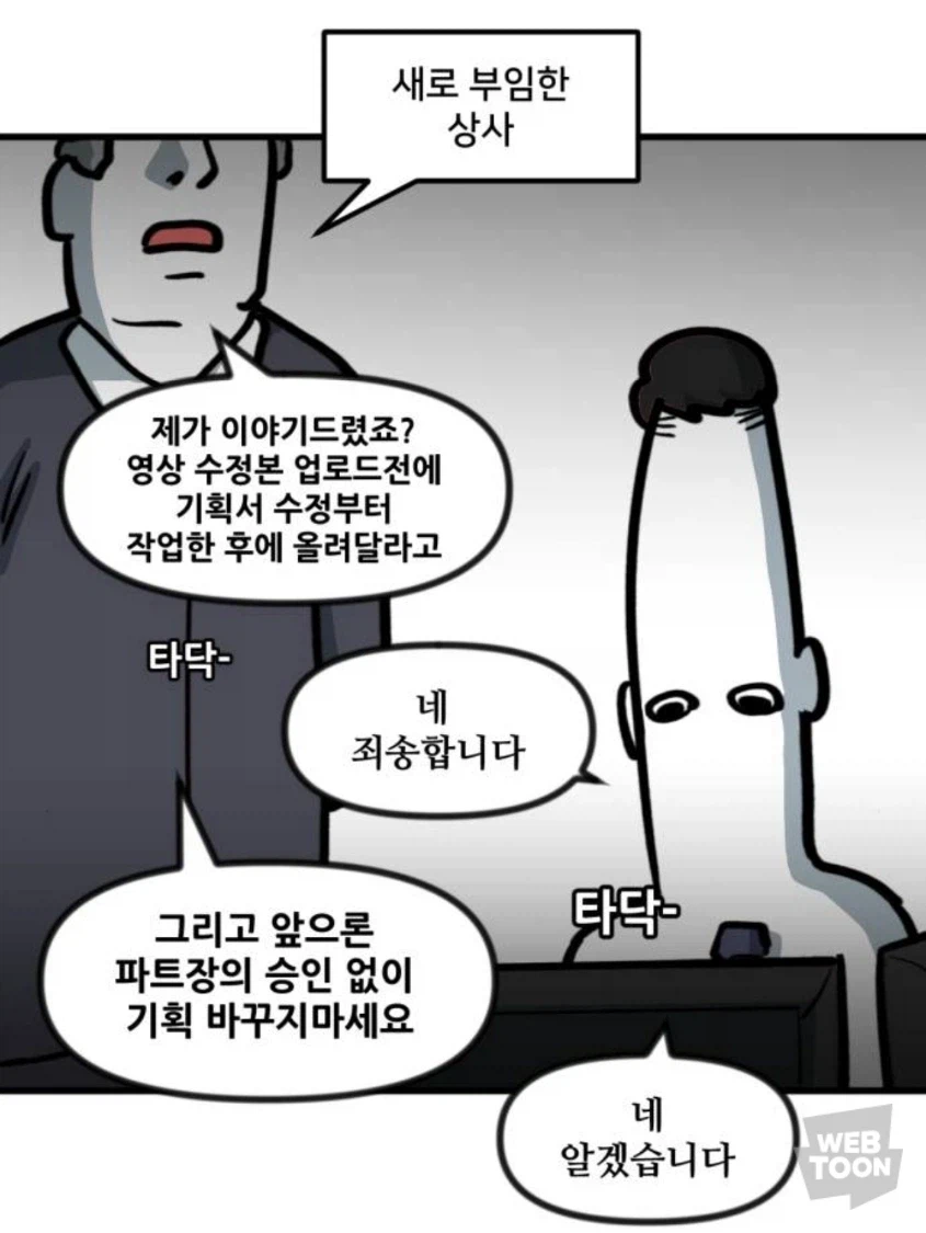 의외로 게임회사 직원들이 현타올 것 같은 상황. (2)