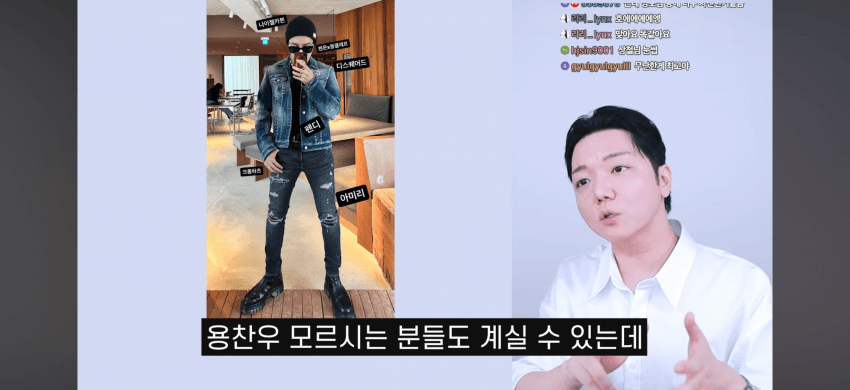 최근에 리섭이 또 찬우 돌렸네 ㅋㅋㅋ (3)