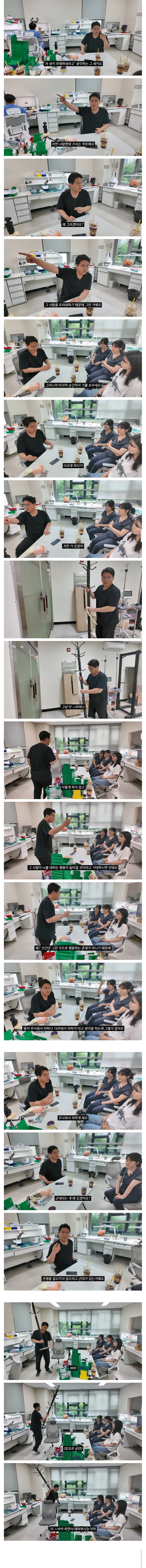 사회에서 무례한 사람 만났을때 상대하는 방법. (3)