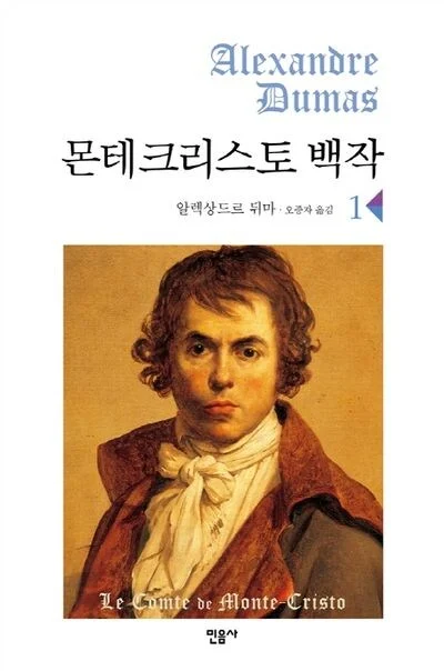 자기 작품 읽고 나서 처절하게 후회했다는 작가