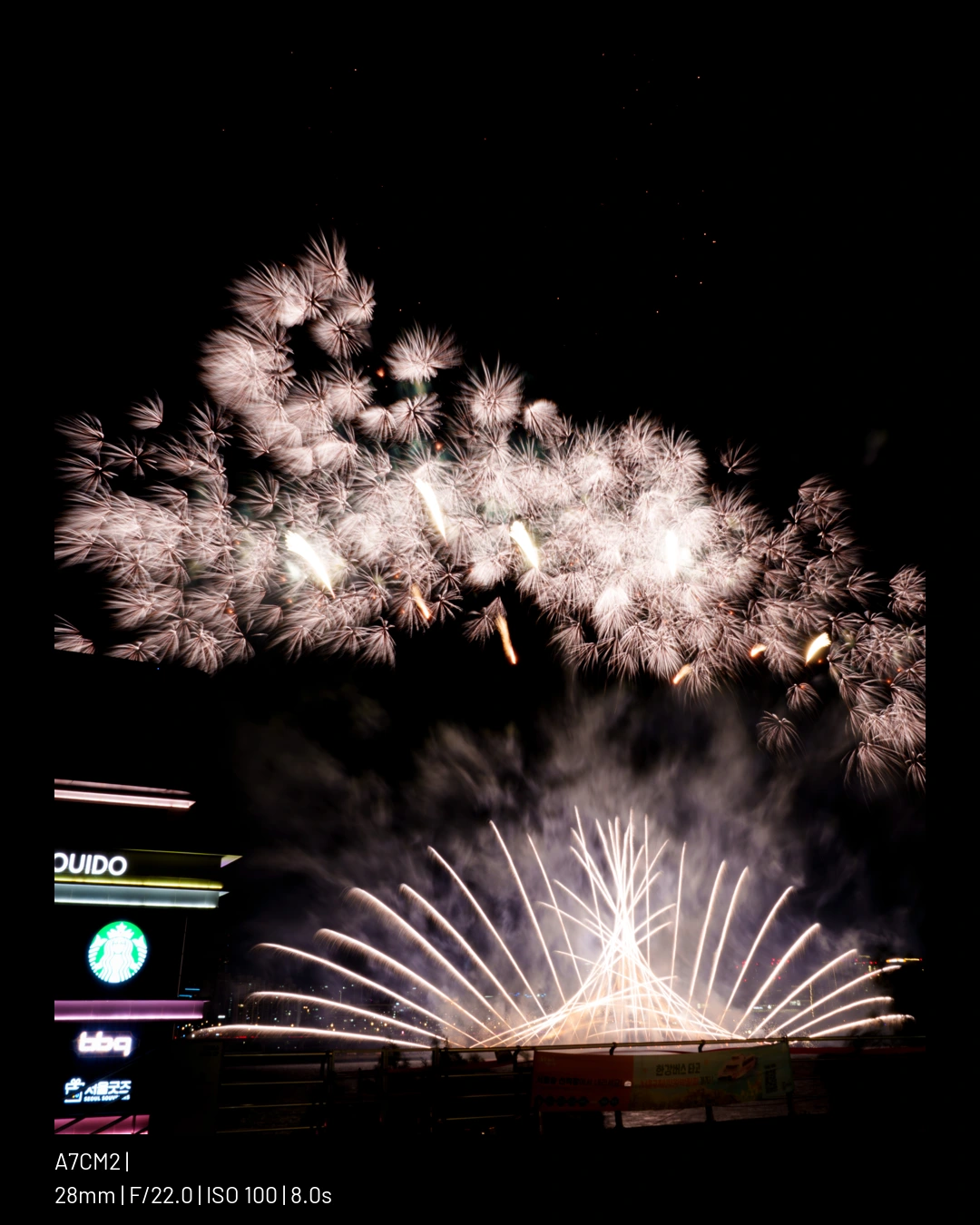 뒷북 불꽃축제 샤진.webp (50pic) (15)