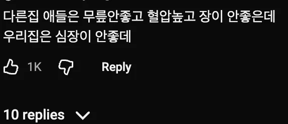 🚗 자동차 브랜드별 최악의 고질병