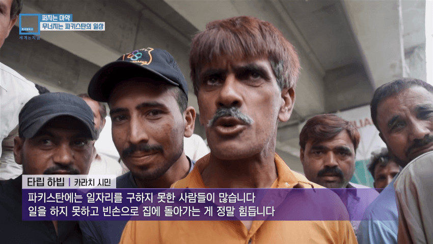 와들와들... 오늘도 평화로운 파키스탄 근황.. (13)