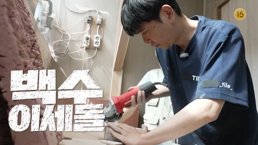 이번에 나온 이세돌 예능에 빼앗긴 가난이라고 표현하는게 웃긴 이유