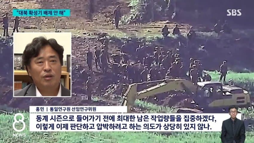 kbs) 여야 한목소리 북한 규탄...군 공항 이전 '격돌' (20)