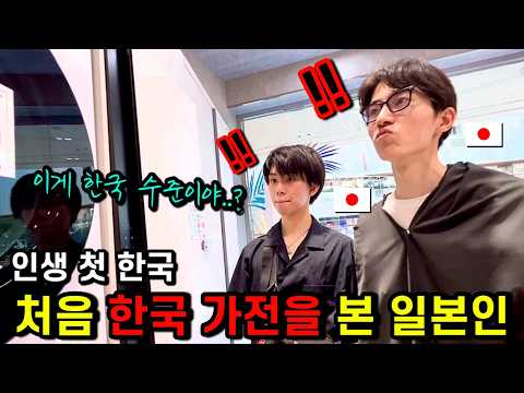 한국에 대해 전혀 몰랐던 일본 청년들의 최후 (18)