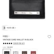 마뗑킴 카드지갑 2.6만원 (30%)