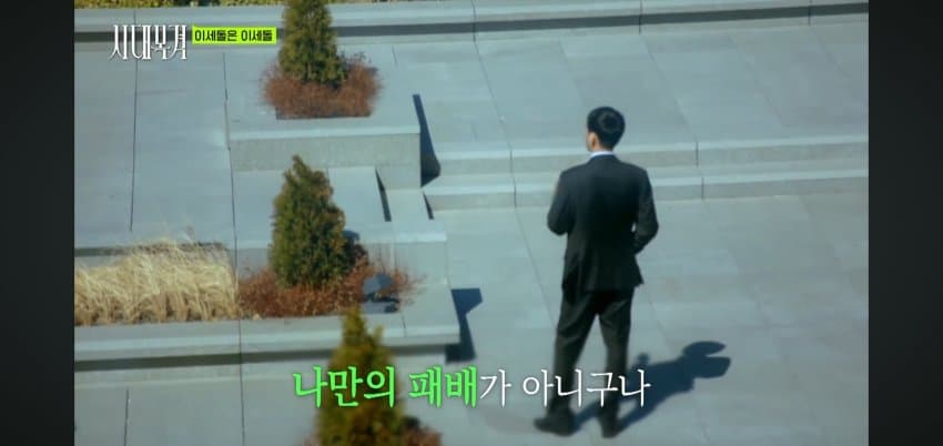이세돌이 진짜 대단한.. 이유 . (9)