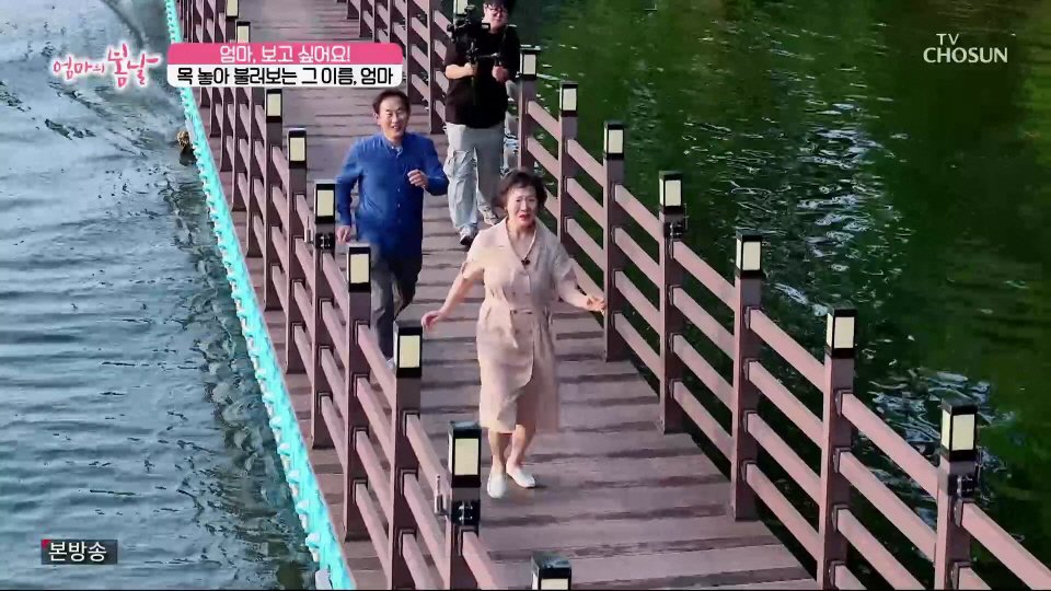 엄마와 생이별후 30년만에 만난 아들 (42)