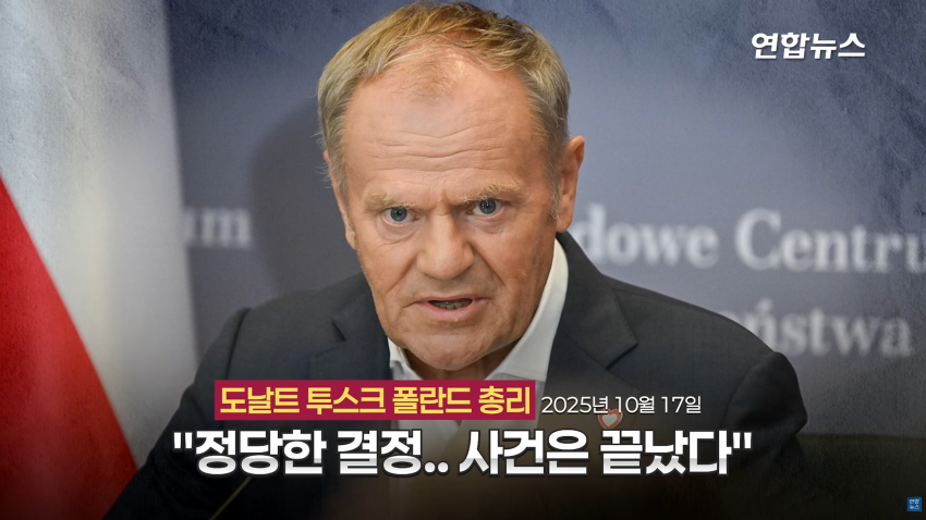 유럽 뒤흔든 수중폭발..우크라의 사보타주였다 (22)