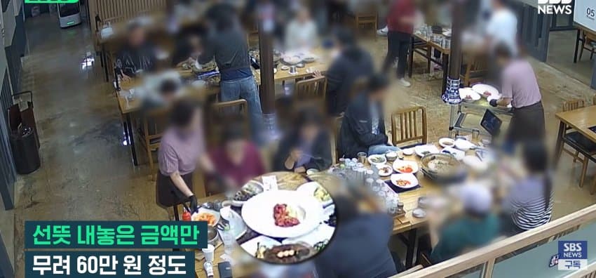 유심히 쳐다보더니 60만원 쾌척, 일면식 없는 손님들 밥값낸 이유 (14)