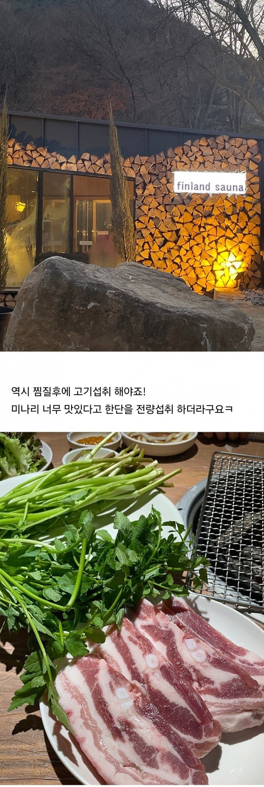 새로 뜬 일본인 여친 동거 후기 2탄 (7)