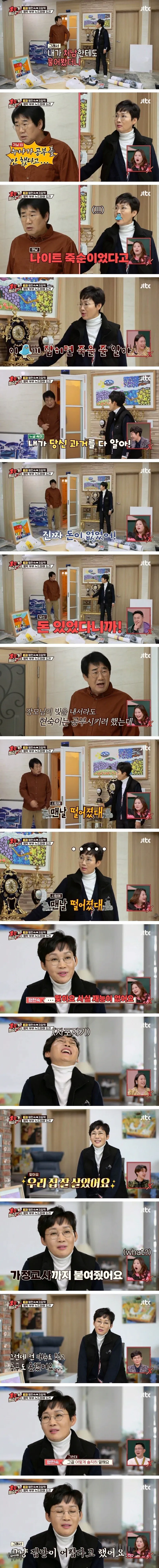 최양락, 여론 10초 만에 바뀜 (2)