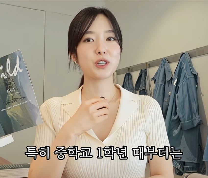 여자 아나운서가 사람과 대화를 끊은 이유 (3)