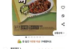 농심 짜파게티 140g, 20개, (1개입 X 20개입 X 1박스)