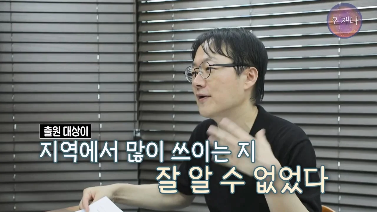 백종원의 대패삼겹살 특허 신청이 성공한 이유 (58)