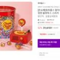 츄파츕스 블루투스스피커 기획제품