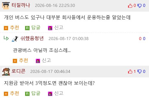 7억짜리 차 언박싱하는 20대 여성 (19)