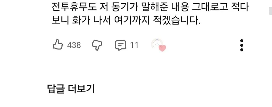 영월 단종 문화제, 군인 동원 논란