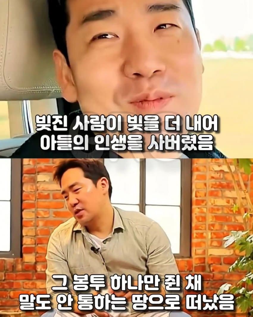 빚더미 속에도 아이들에게 밥을 먹인 쉐프 (8)
