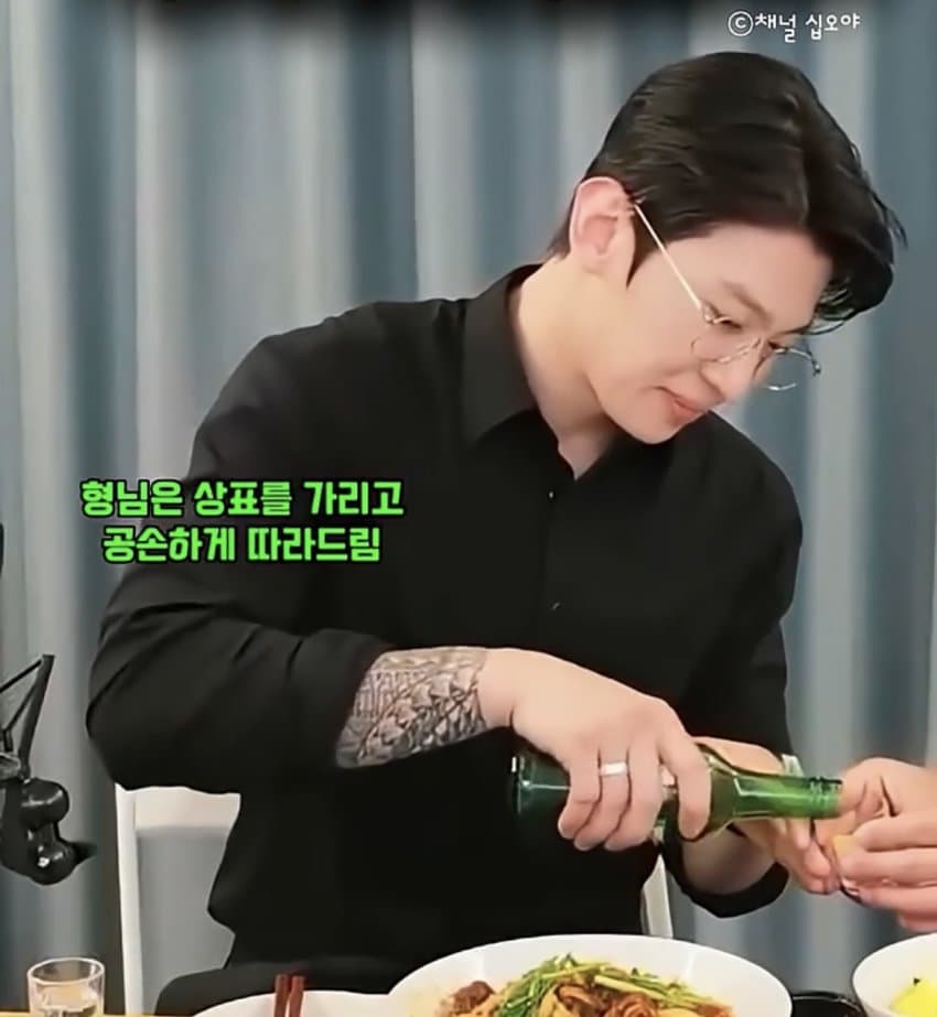 깜짝 .. 명절에 알아두면 좋은 술자리 예절 ㄹㅇ . (4)