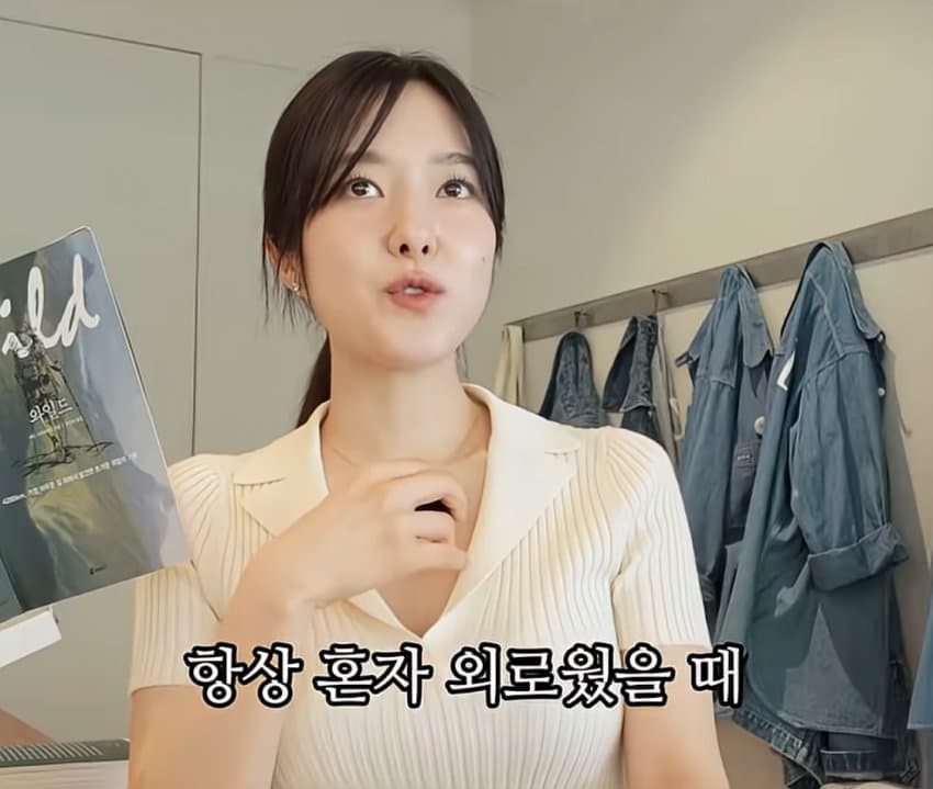 여자 아나운서가 사람과 대화를 끊은 이유 (31)