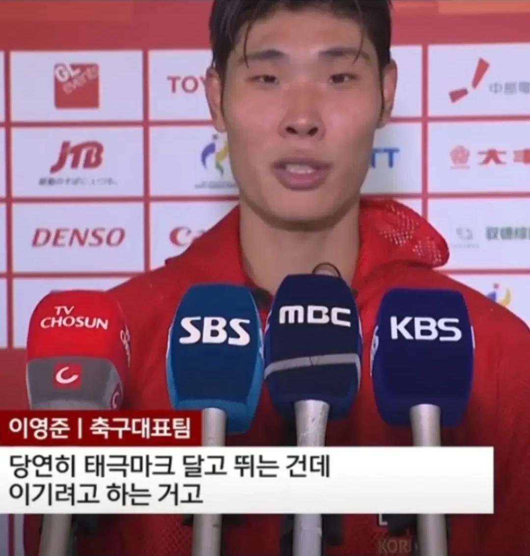 아시안게임 축구 기자질문수준 (3)